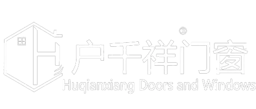 户千祥门窗 - Huqianxiang Doors and Windows